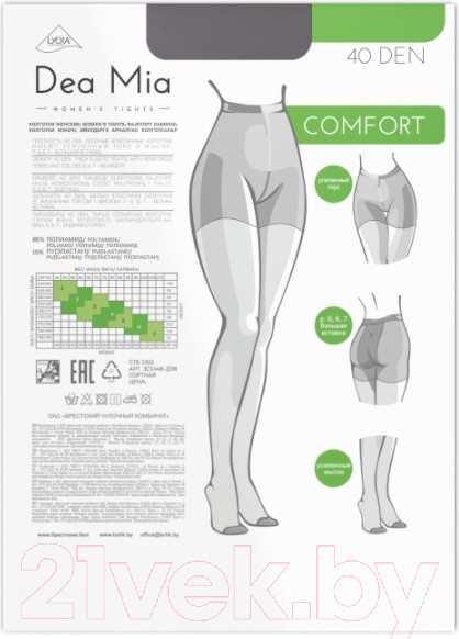 Изображение товара Колготки Dea Mia 1448 (р.3, grafit)