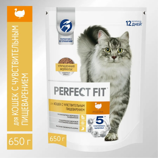 Изображение товара Сухой корм для кошек Perfect Fit Для взрослых кошек с чувствительным пищеварением. Индейка (650г)