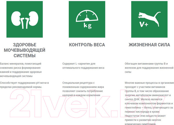 Изображение товара Сухой корм для кошек Perfect Fit Для стерилизованных кошек. Говядина (650г)