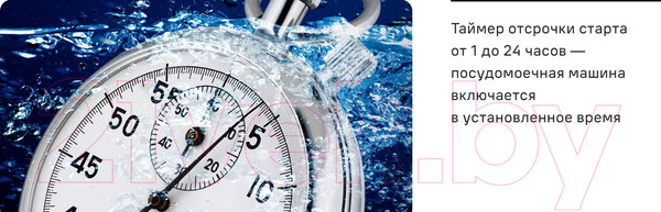 Изображение товара Посудомоечная машина Maunfeld MLP 12I