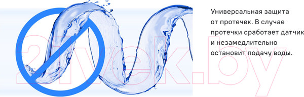 Изображение товара Посудомоечная машина Maunfeld MLP 12I