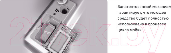 Изображение товара Посудомоечная машина Maunfeld MLP 12I