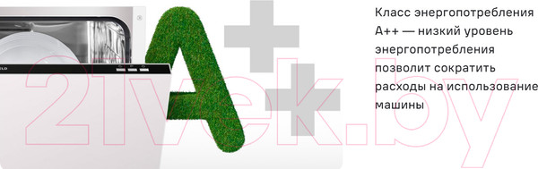 Изображение товара Посудомоечная машина Maunfeld MLP 12I