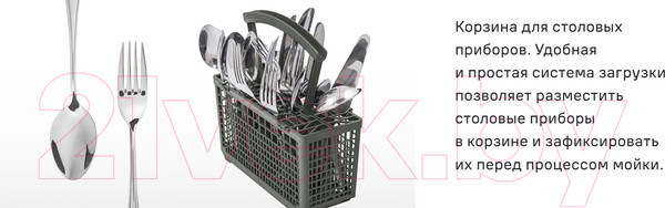 Изображение товара Посудомоечная машина Maunfeld MLP 12I