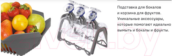 Изображение товара Посудомоечная машина Maunfeld MLP 12I