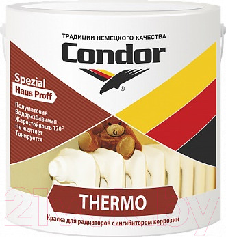 Изображение товара Краска CONDOR Thermo (500г)