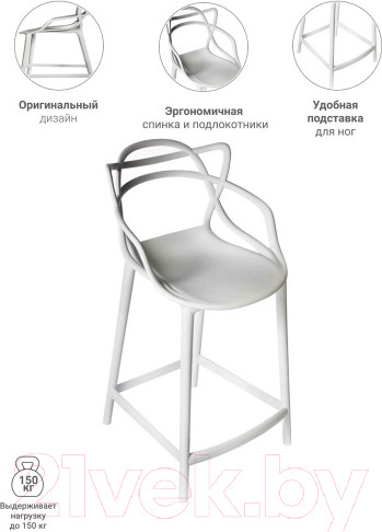 Изображение товара Стул барный Bradex Masters FR 0210 (серый)