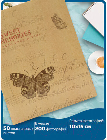 Изображение товара Фотоальбом Brauberg Бабочка, крафт / 391164