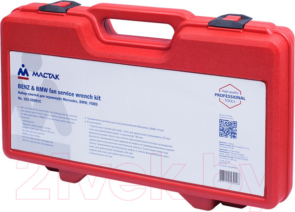 Изображение товара Набор автоинструмента Мастак 103-50001C (10 предметов)