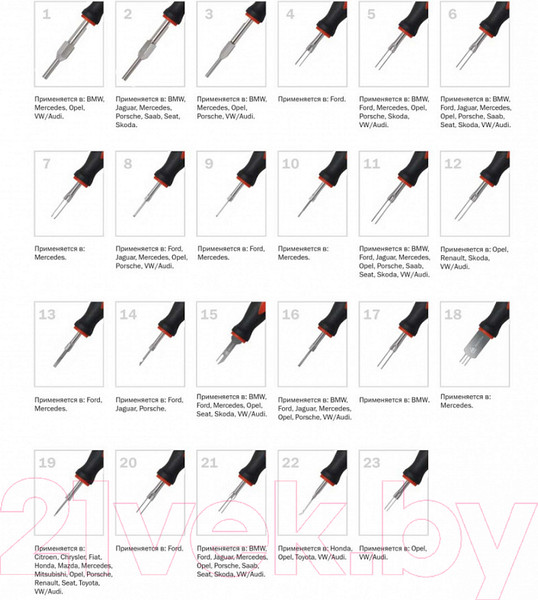 Изображение товара Набор экстракторов Мастак 106-20001C (23 предмета)