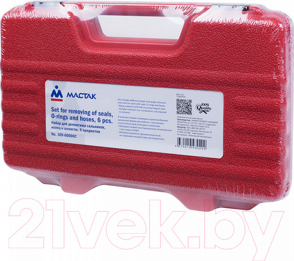 Изображение товара Набор автоинструмента Мастак 109-60006C (5 предметов)