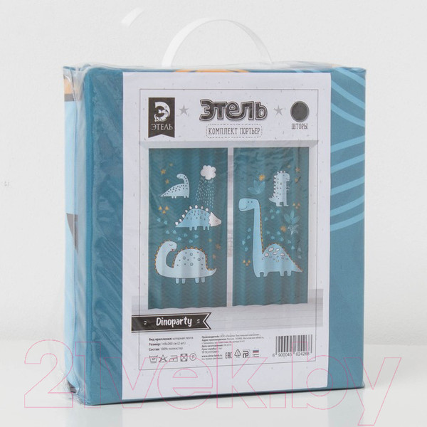 Изображение товара Комплект штор Этель Dinoparty 4562426 (145x260, 2шт)