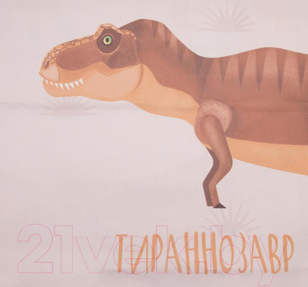 Изображение товара Комплект штор Этель Динозавры 5111659 (145x260, 2шт)