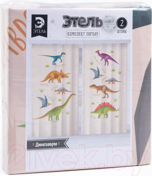 Изображение товара Комплект штор Этель Динозавры 5111659 (145x260, 2шт)