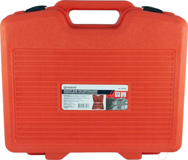 Изображение товара Тестер герметичности системы Thorvik RPTS18 (18 предметов)