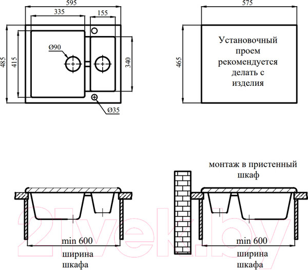 Изображение товара Мойка кухонная БелЭворс Duet R (серый, без сифона)