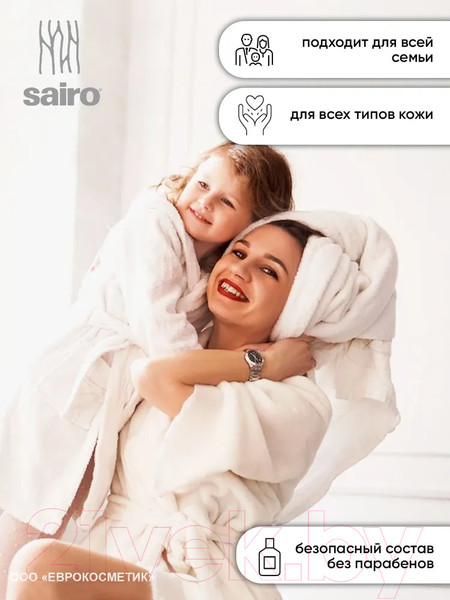 Изображение товара Молочко для тела Sairo Алоэ Вера (400мл)