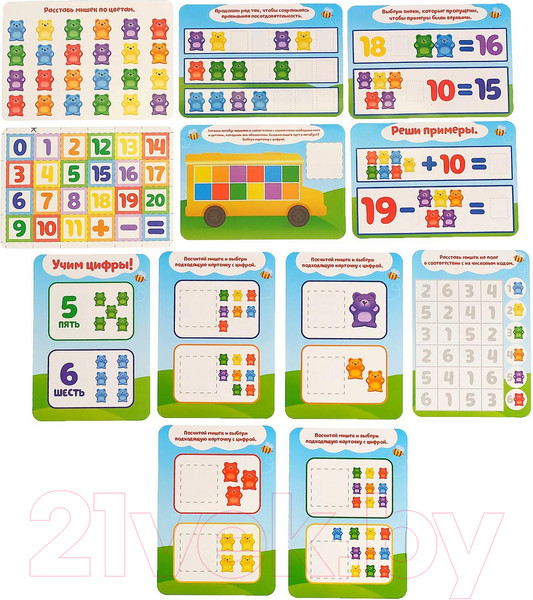 Изображение товара Сортер Zabiaka Умные мишки / 4930660