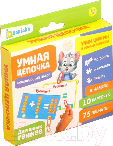 Изображение товара Развивающий игровой набор Zabiaka Умная цепочка / 4487967