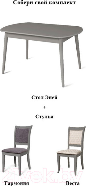 Изображение товара Обеденный стол Мебель-Класс Эней (серый)