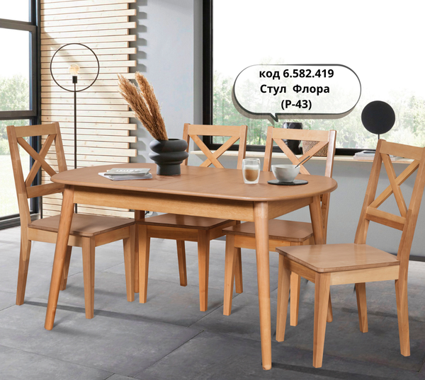 Изображение товара Обеденный стол Мебель-Класс Эней (Р-43)