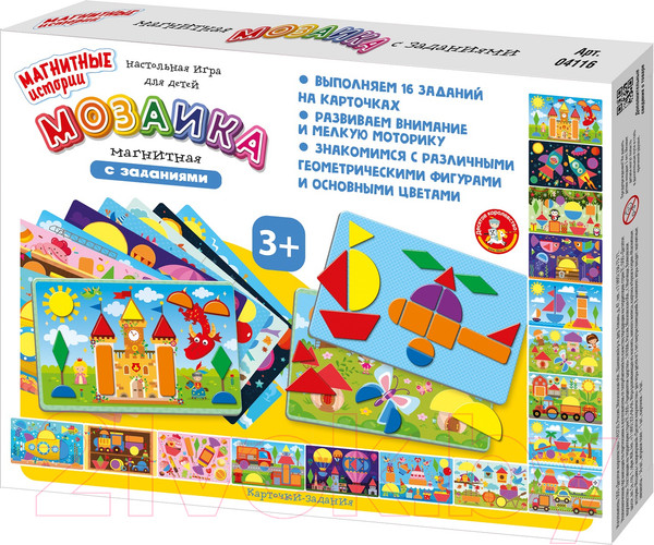 Изображение товара Развивающая игра Десятое королевство Магнитные истории / 04116