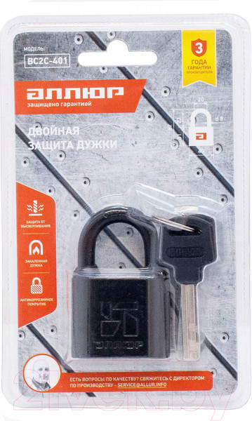 Изображение товара Замок навесной Аллюр ВС2С-401 / AL-795800