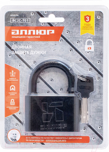 Изображение товара Замок навесной Аллюр ВС2С-701 / AL-795862