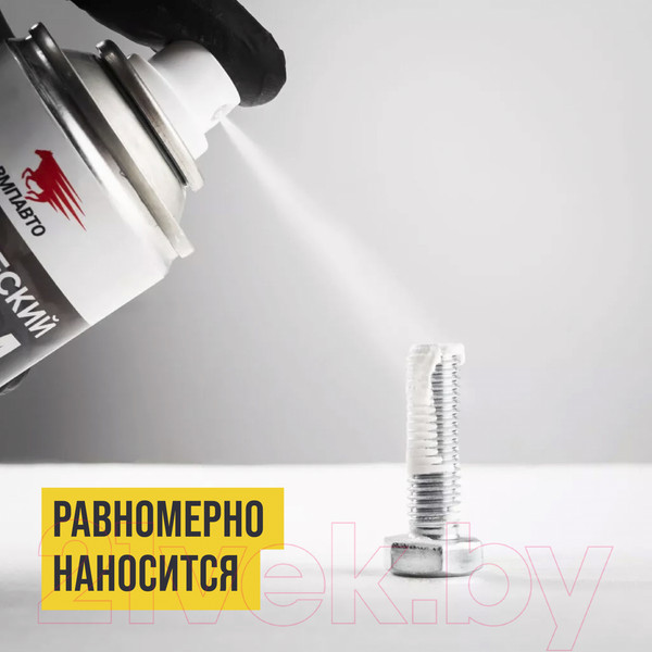 Изображение товара Смазка техническая VMPAUTO Керамический Валера / 8521 (210мл)