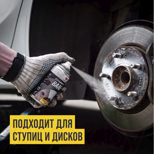 Изображение товара Смазка техническая VMPAUTO Керамический Валера / 8521 (210мл)