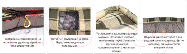 Изображение товара Спальный мешок Alexika Canada Plus правый / 9266.01071 (оливковый)