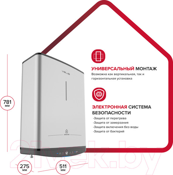 Изображение товара Накопительный водонагреватель Ariston ABSE VLS PRO PW 50 (3700698)