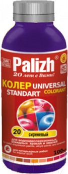 Изображение товара Колеровочная паста Palizh Standart №20 универсальная (140г, сиреневый)