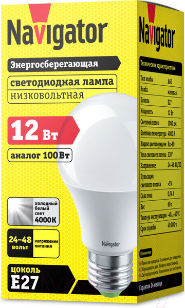 Изображение товара Лампа Navigator 61 478 A60-12-24/48-4K-E27