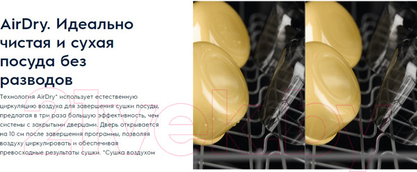 Изображение товара Посудомоечная машина Electrolux EDA22110L