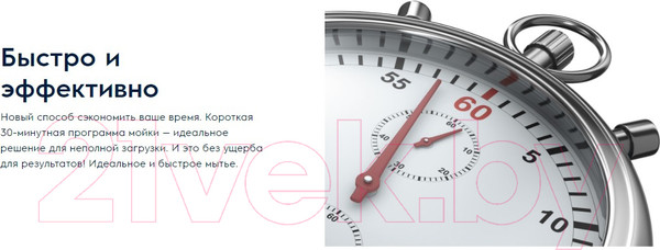 Изображение товара Посудомоечная машина Electrolux EDA22110L