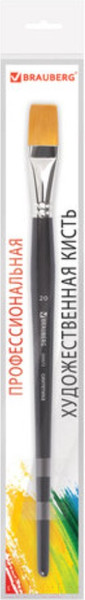 Изображение товара Кисть для рисования Brauberg Синтетика жесткая 20 / 200672 (плоская)