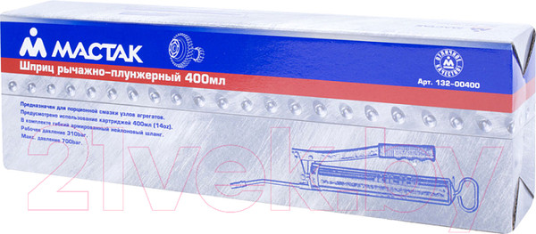Изображение товара Шприц автомобильный Мастак 132-00400