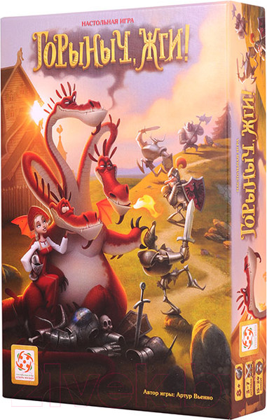 Изображение товара Настольная игра Стиль Жизни Горыныч, жги / УТ100028811