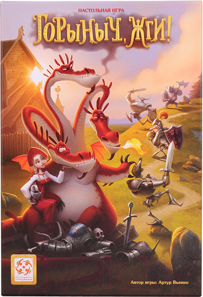 Изображение товара Настольная игра Стиль Жизни Горыныч, жги / УТ100028811