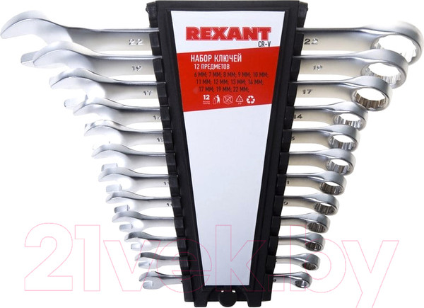 Изображение товара Набор ключей Rexant 12-5842