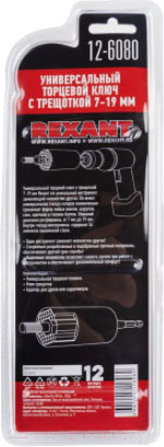 Изображение товара Вороток Rexant 12-6080