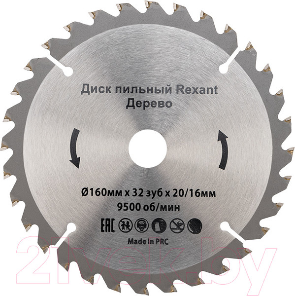 Изображение товара Пильный диск Rexant 92-0107