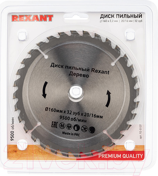 Изображение товара Пильный диск Rexant 92-0107