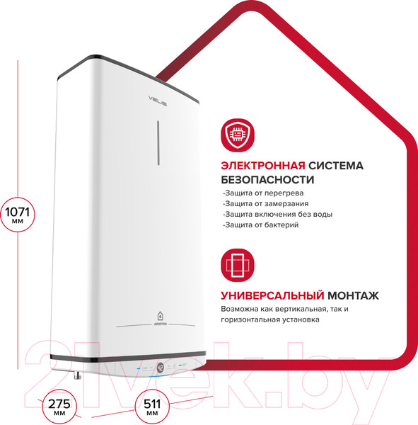 Изображение товара Накопительный водонагреватель Ariston Velis Tech PW ABSE 80 (3700703)