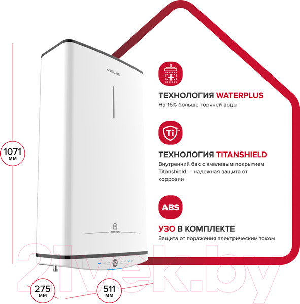 Изображение товара Накопительный водонагреватель Ariston Velis Tech PW ABSE 80 (3700703)