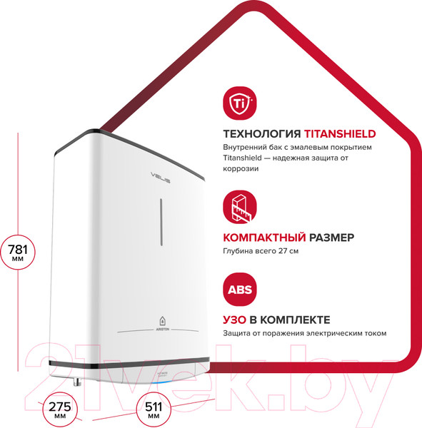 Изображение товара Накопительный водонагреватель Ariston Velis Tech R ABS 50 (3700712)