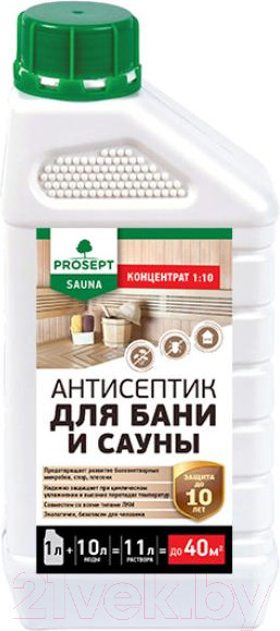 Изображение товара Антисептик для древесины Prosept Sauna концентрат 1:10 (1л)