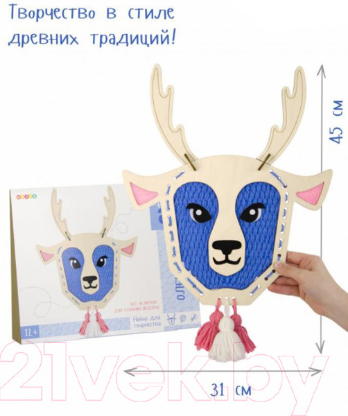 Изображение товара Набор для творчества Woody НитьАрт. Олень Яша / 03106