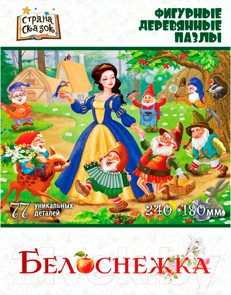 Изображение товара Пазл Нескучные игры Белоснежка / 8325